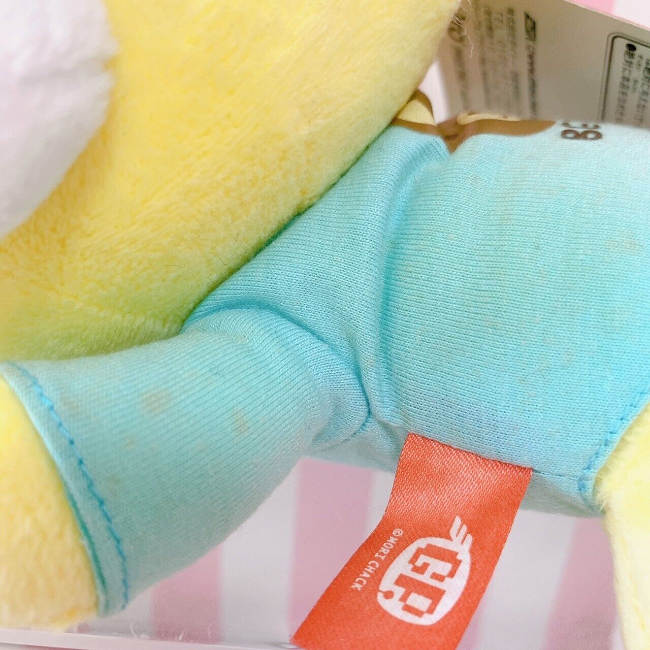 Gloomy Bear Chax GP Sleeping Baby Plushie Rompers Ver Yellow Stuffed TAiTo Rare