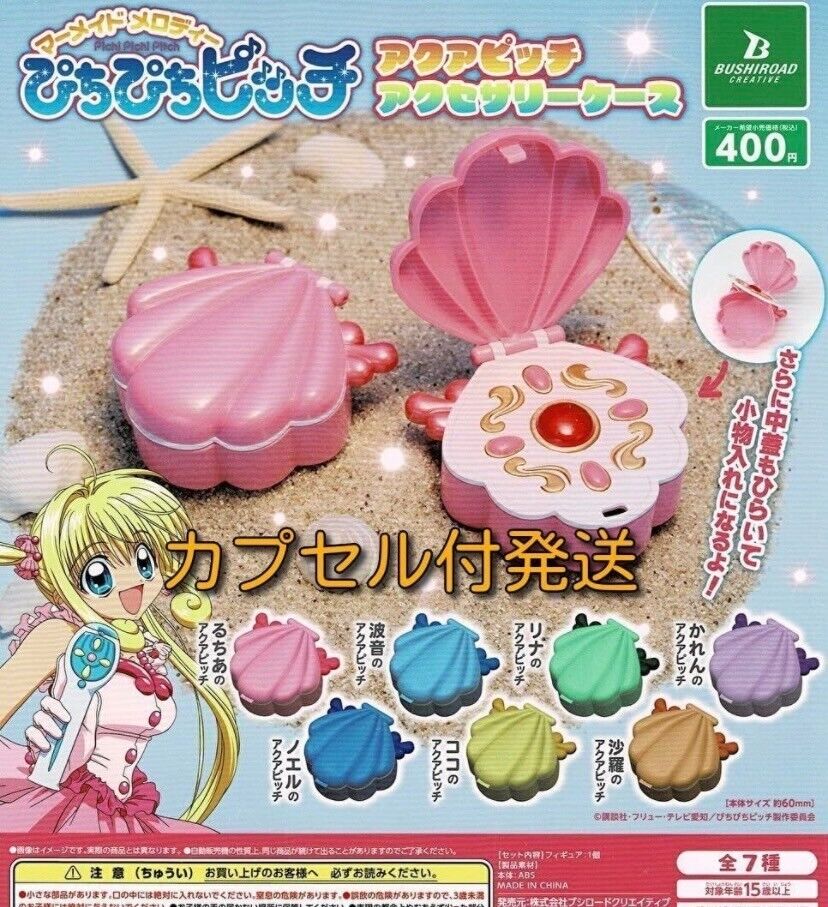 Pichi Pichi Pitch Aqua Pitch Accessory Case Comp Box Anime Manga Mermaid Kawaii