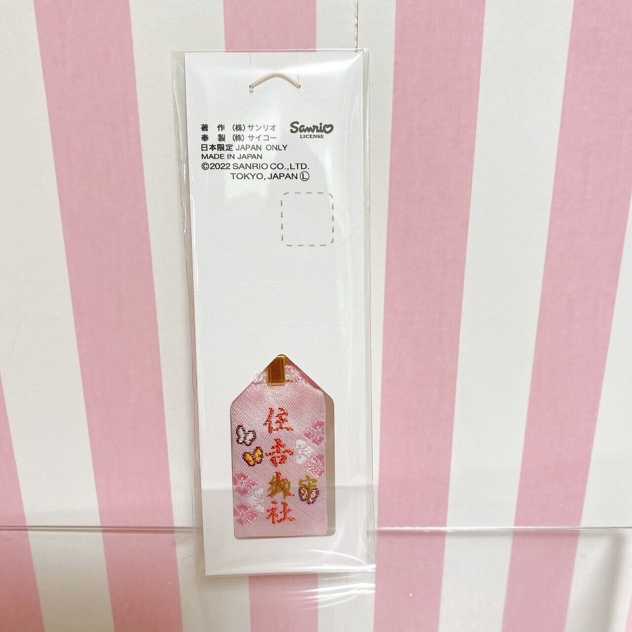 Sanrio My Melody Happy Amulet Charm Sumiyoshi Taisha Shrine Rabbit Pink Kawaii