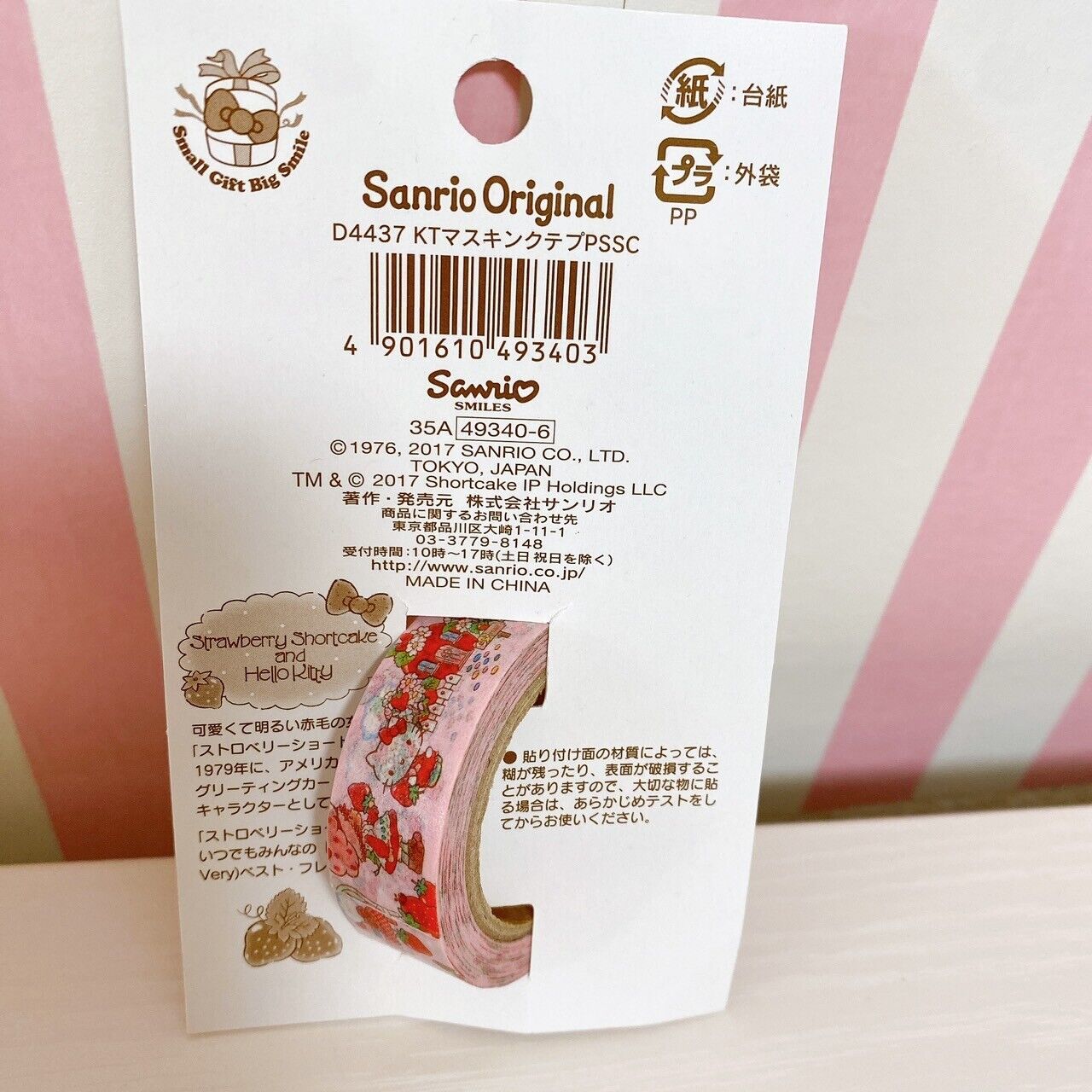 Sanrio Hello Kitty Strawberry Shortcake Memo Expansion Pink Masking Tape 3 Set