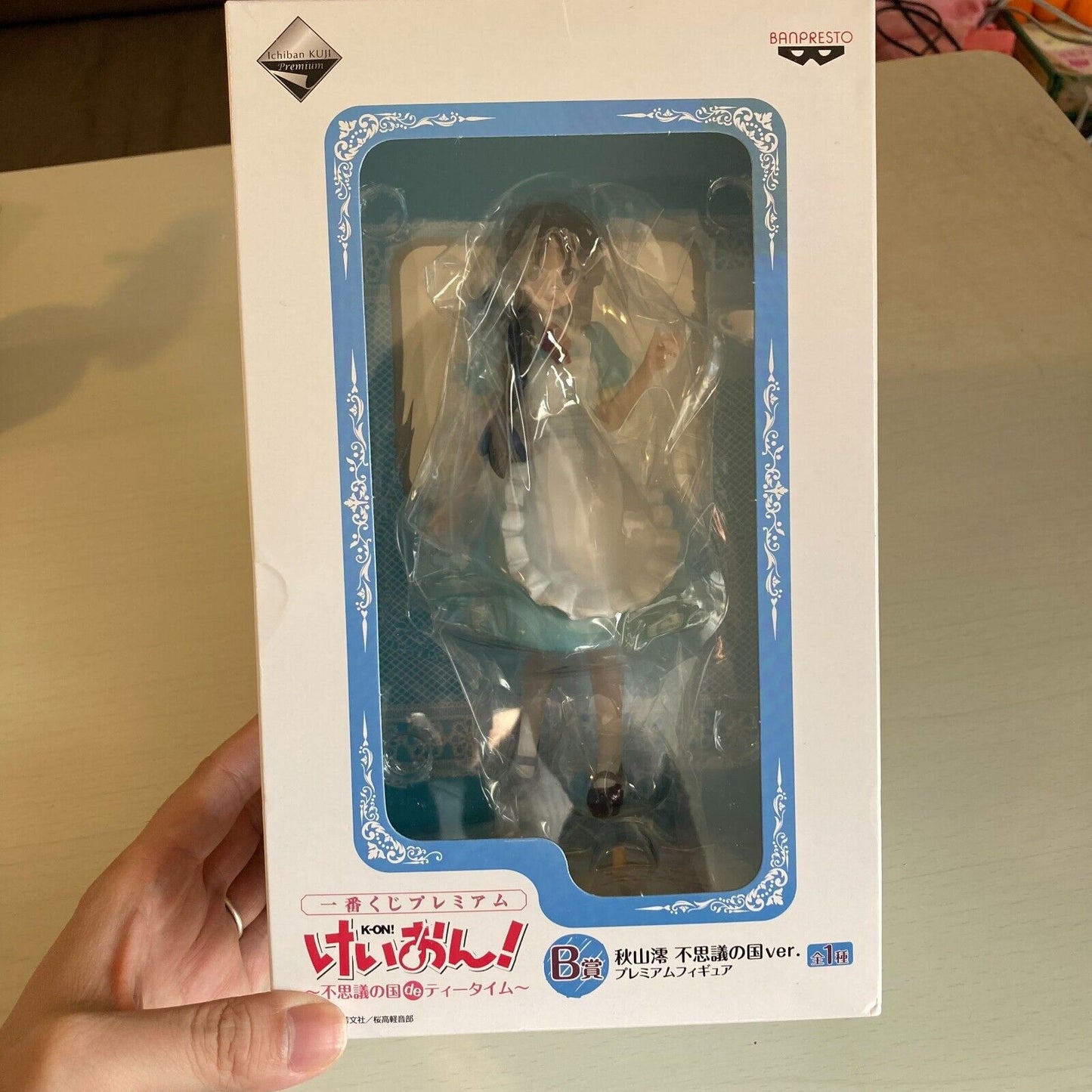 K-ON! Akiyama Mio Teatime Wonderland Figure Toy Doll Ichiban kuj Banpresto Rare