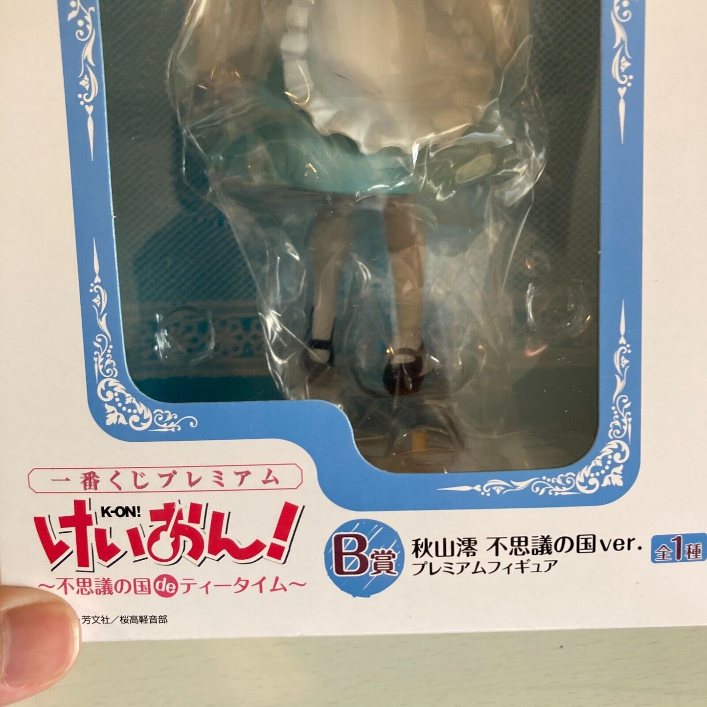 K-ON! Akiyama Mio Teatime Wonderland Figure Toy Doll Ichiban kuj Banpresto Rare