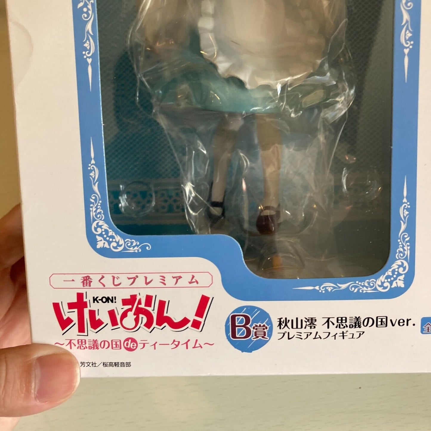 K-ON! Akiyama Mio Teatime Wonderland Figure Toy Doll Ichiban kuj Banpresto Rare