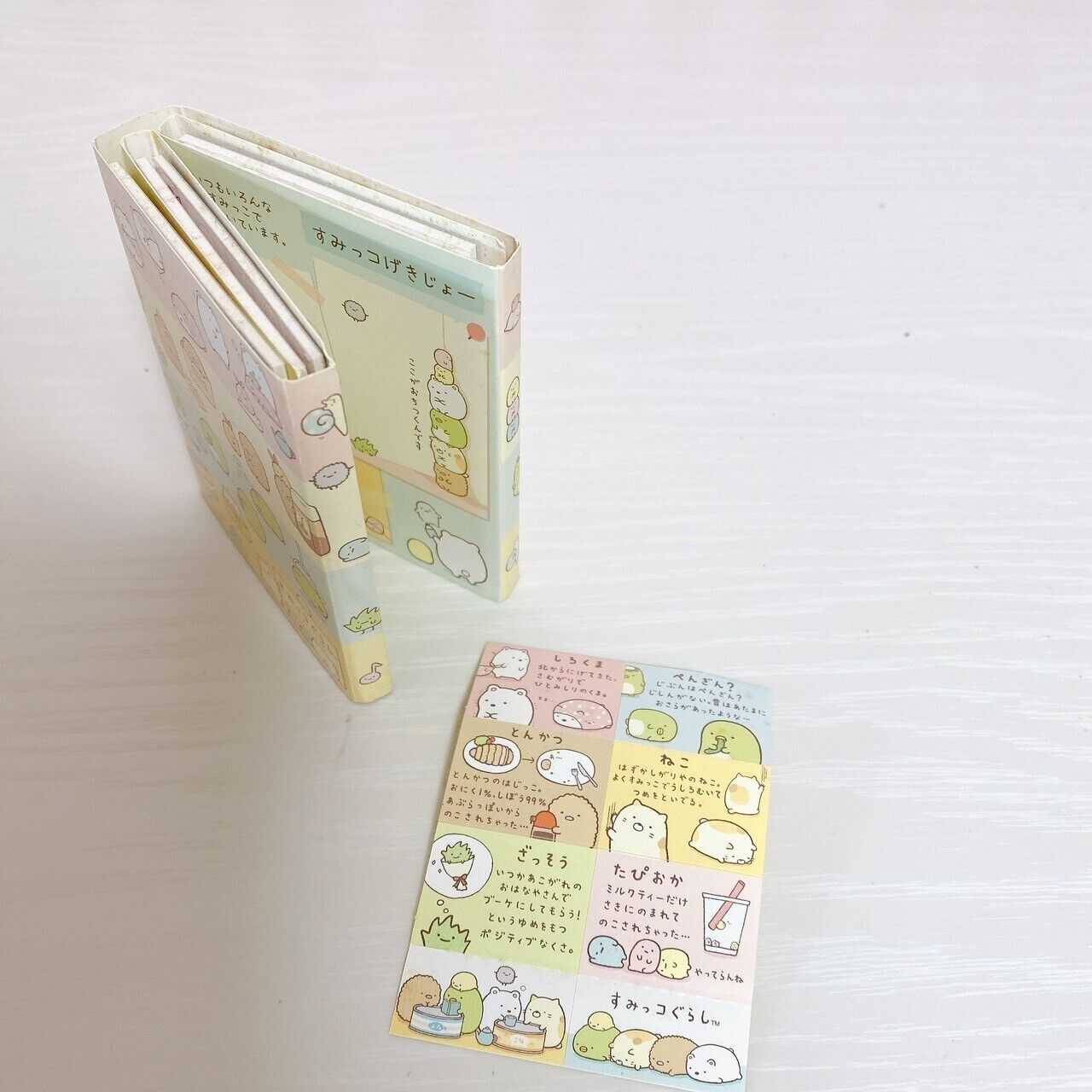 Sanrio San-X Masyumaro Sumikko Gurashi Notepad Set Memo Key Ring Character Rare