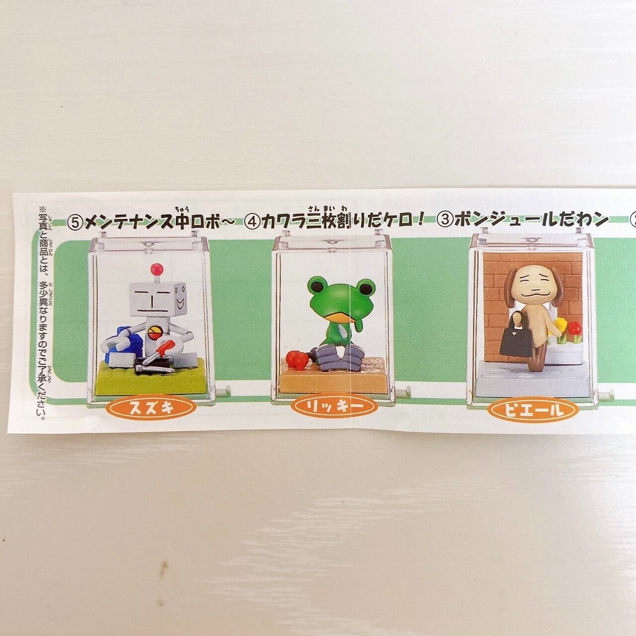 Dokodemo Issho Pocket World Figure Set 4 Toro Decoration Game Character Rare