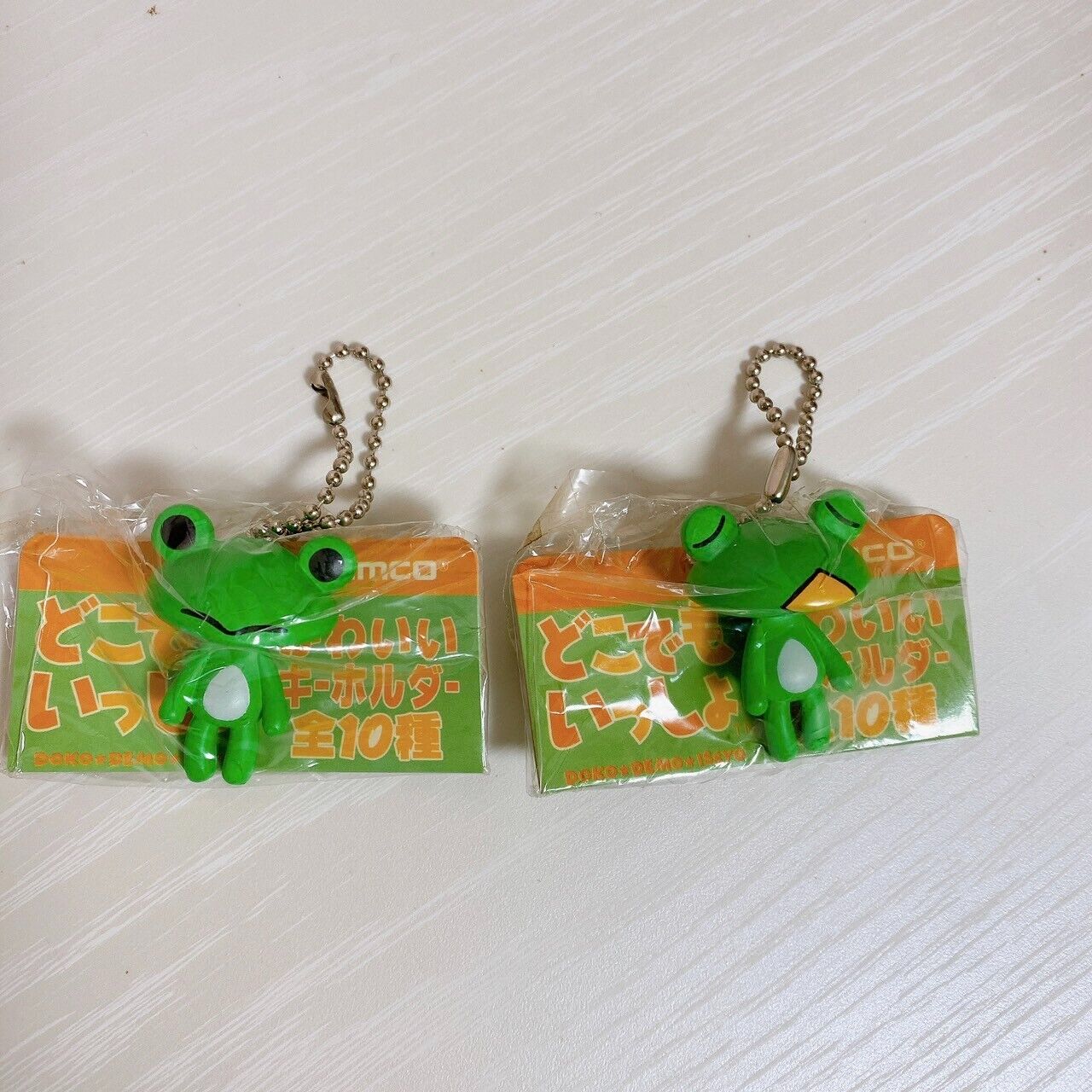 Dokodemo Issho Keyring Keychain Pierre Strap 2 Set Toro Green Game Character