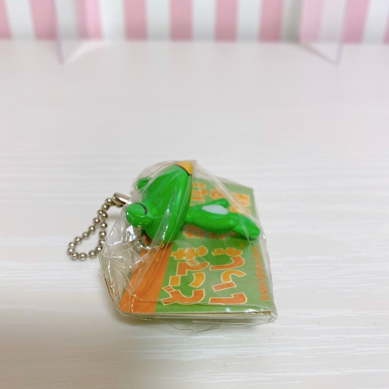 Dokodemo Issho Keyring Keychain Pierre Strap 2 Set Toro Green Game Character