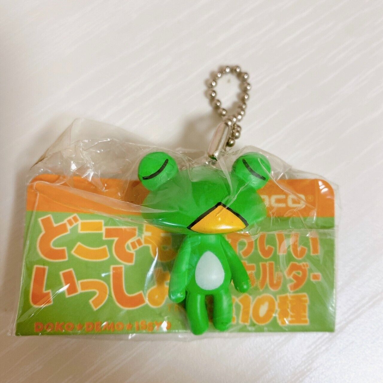 Dokodemo Issho Keyring Keychain Pierre Strap 2 Set Toro Green Game Character