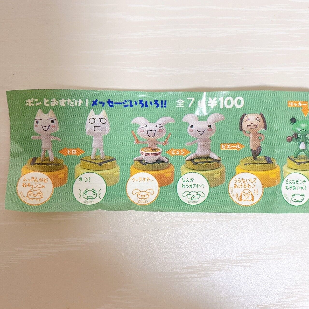 Dokodemo Issho Stamp Collection Figure Toro Cat Decoration Game Character Rare