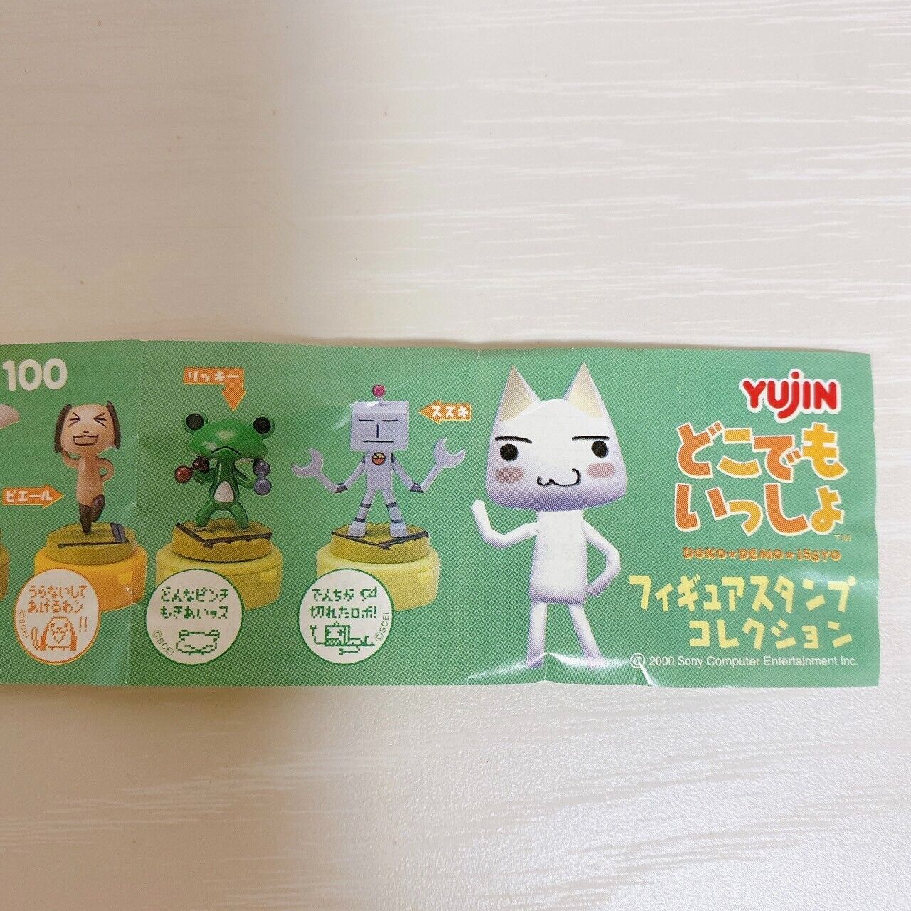 Dokodemo Issho Stamp Collection Figure Toro Cat Decoration Game Character Rare