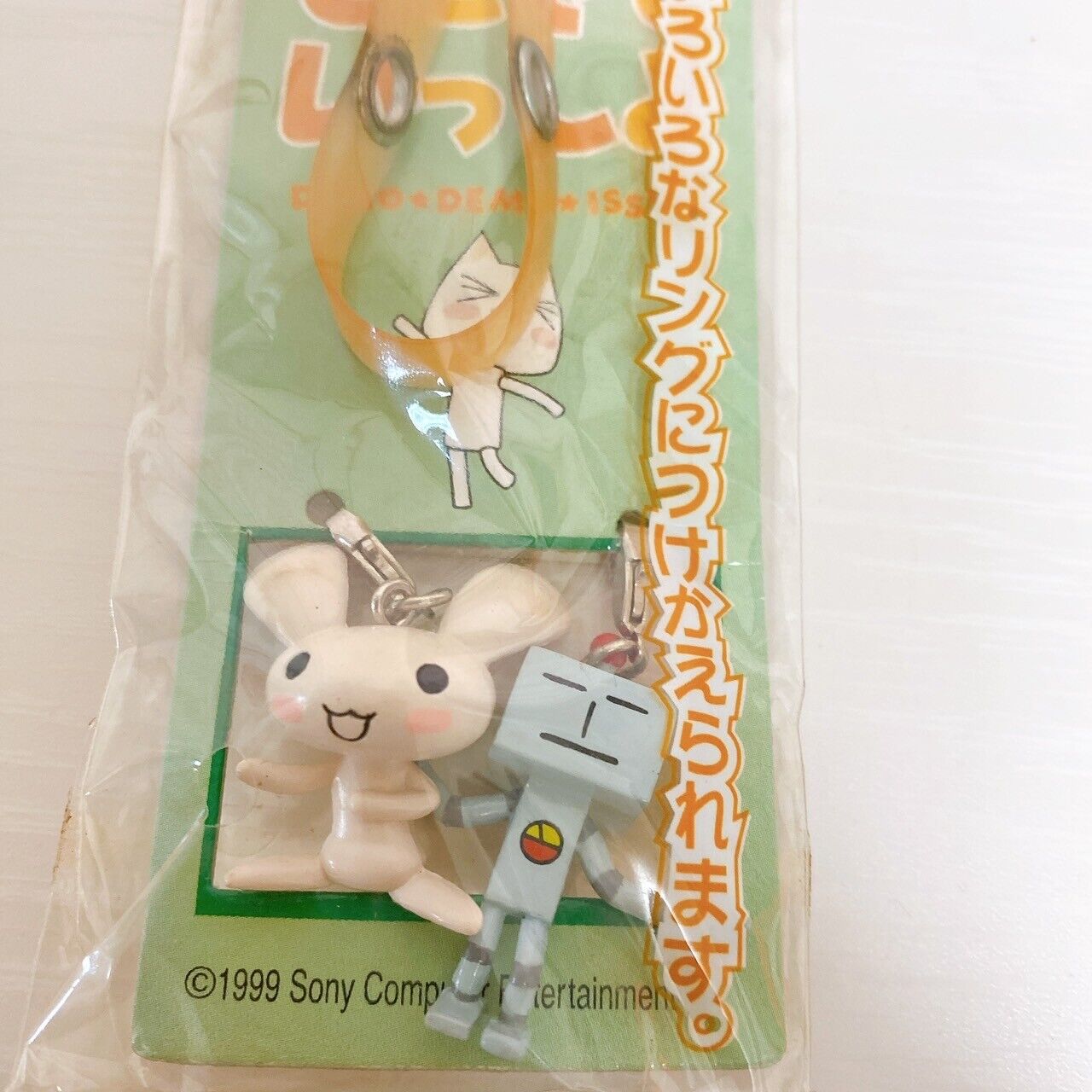 Dokodemo Issho Keyring Keychain Strap Figure Toro 2 Set Game Character Rare