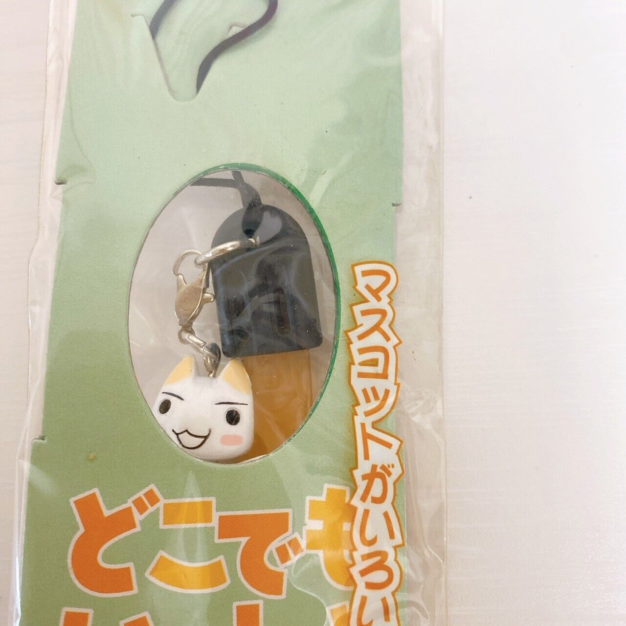 Dokodemo Issho Keyring Keychain Strap Figure Toro 2 Set Game Character Rare