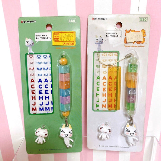 Dokodemo Issho Cube Strap Figure Toro 2 Set Alphabet Cat Game Character Rare