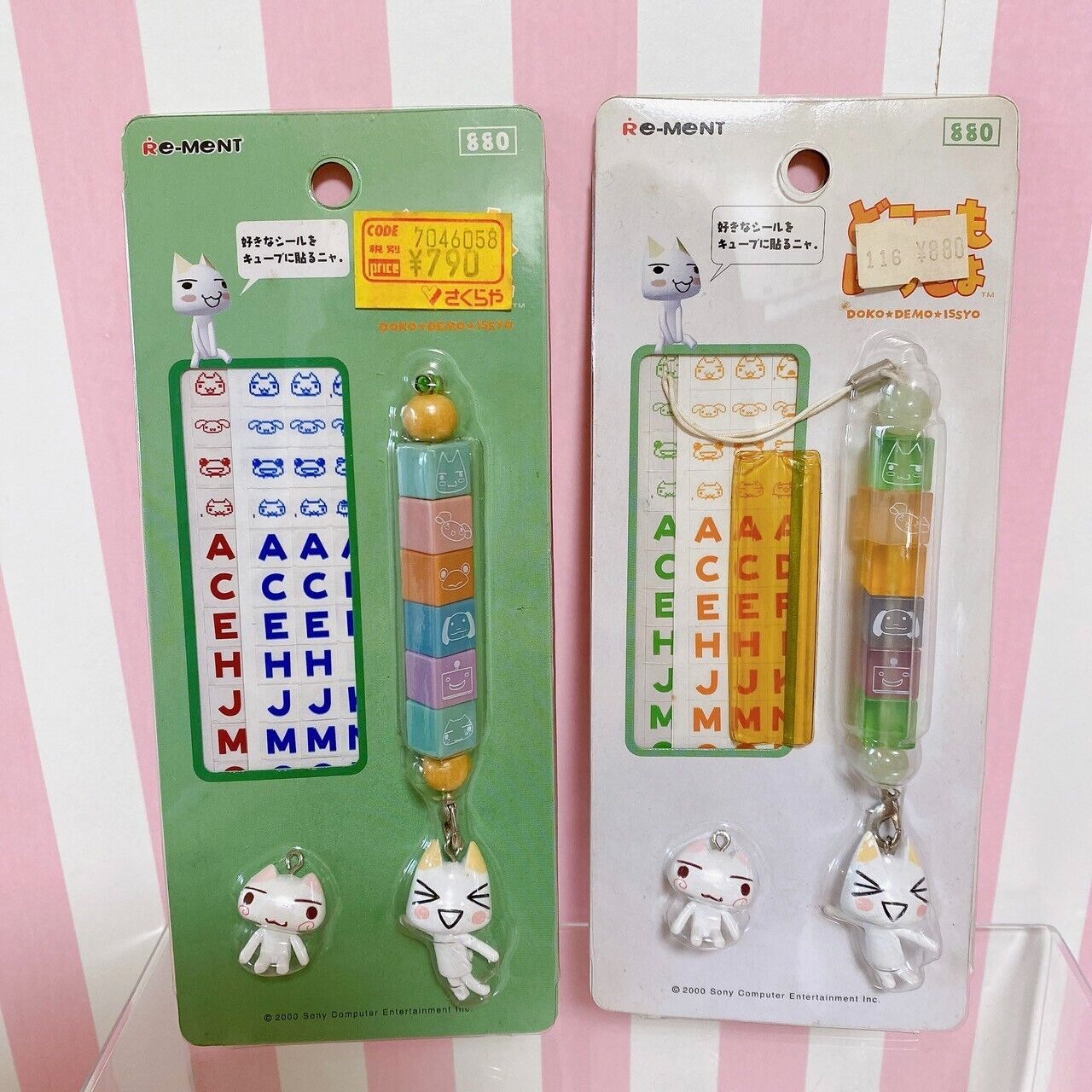 Dokodemo Issho Cube Strap Figure Toro 2 Set Alphabet Cat Game Character Rare