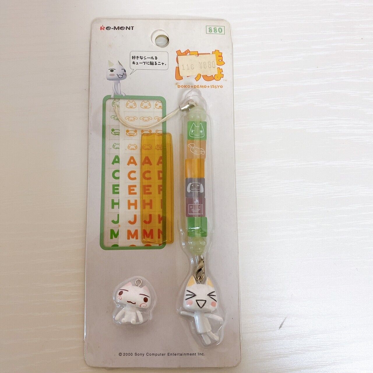 Dokodemo Issho Cube Strap Figure Toro 2 Set Alphabet Cat Game Character Rare