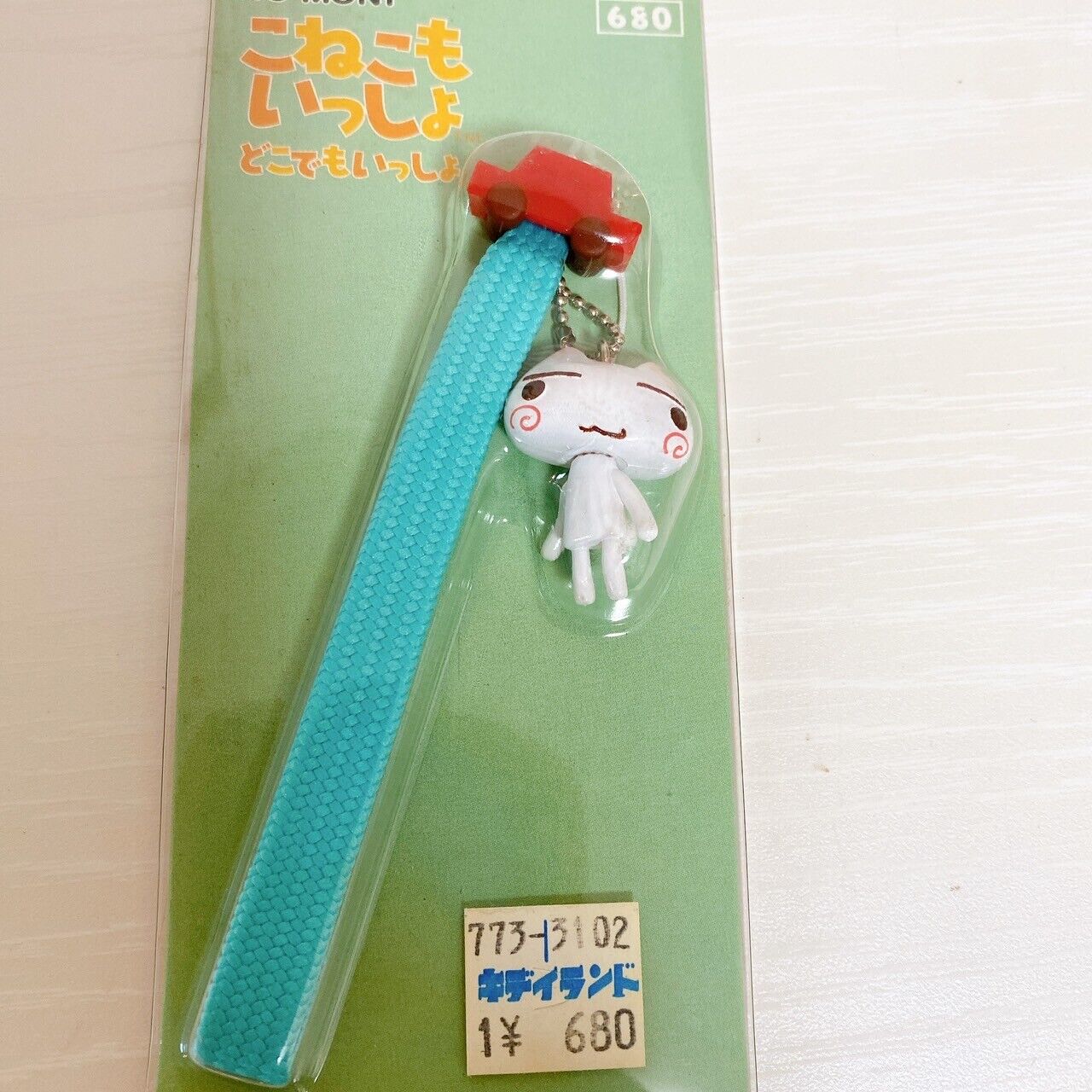 Dokodemo Issho Keyring Strap 3 Set Toro Wooden Horse Green Orange Character Rare