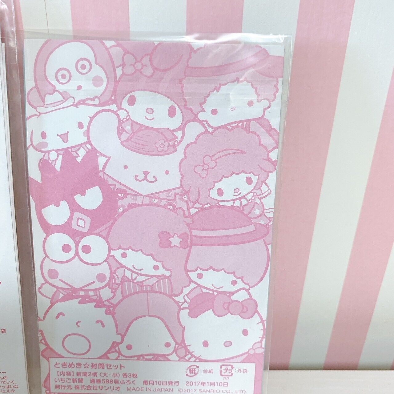 Sanrio Letter Set Stationery Hello Kitty Little Twin Stars My Melody Kawaii Rare