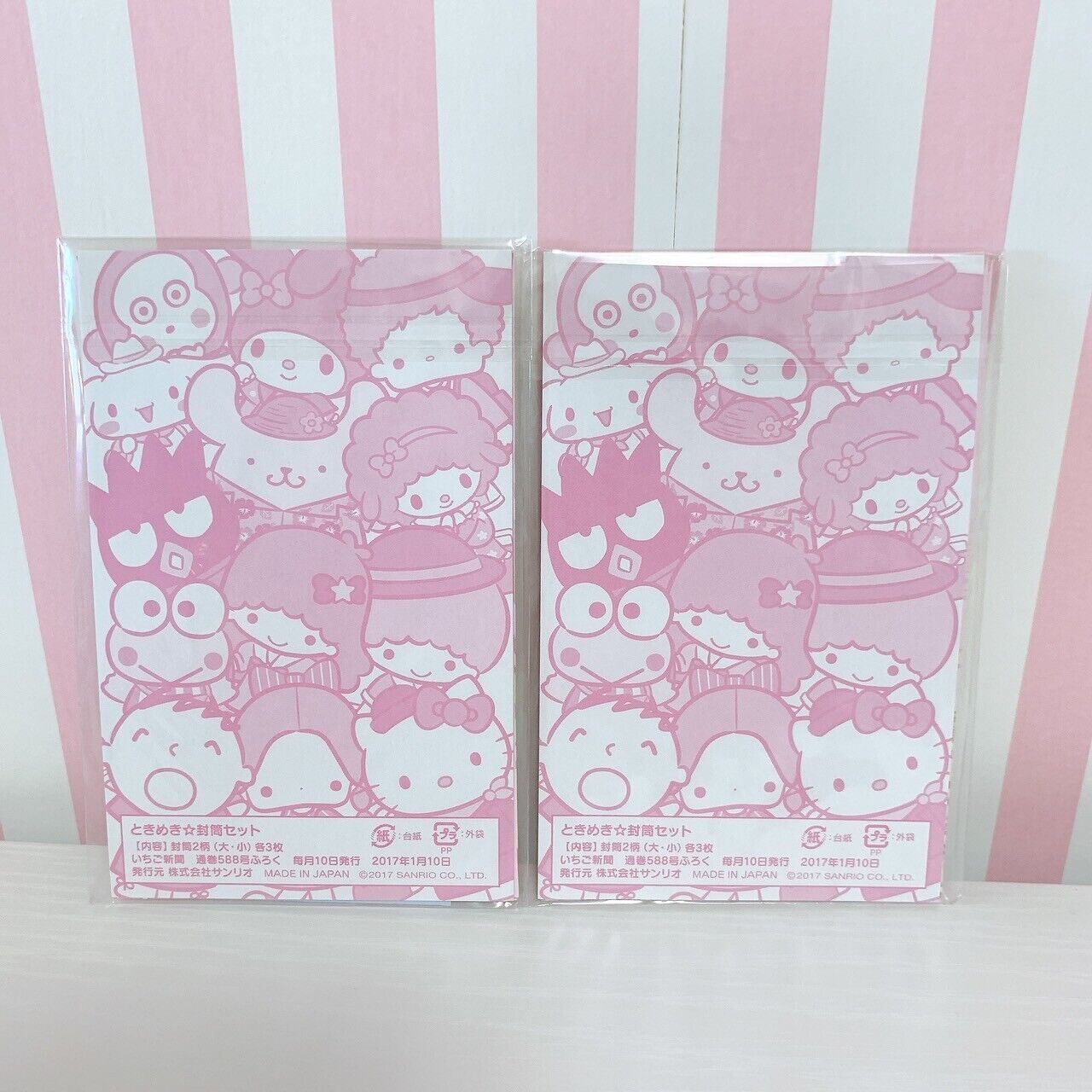 Sanrio Letter Set Stationery Little Twin Stars My Melody Hello Kitty Kawaii Rare