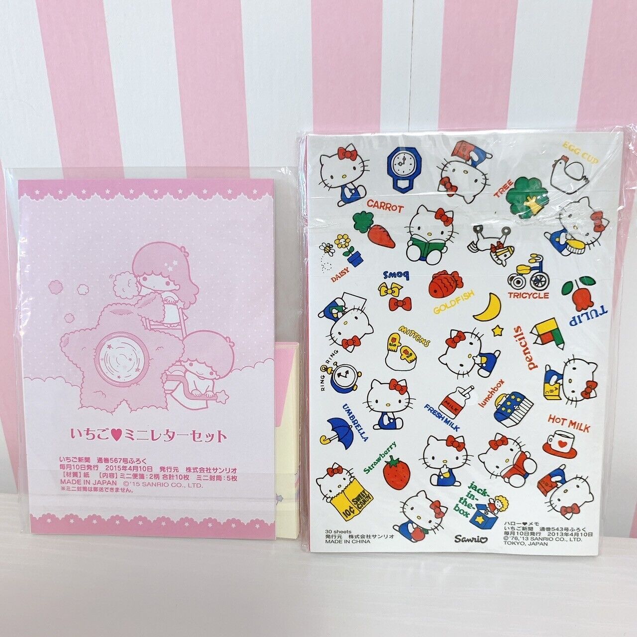 Sanrio Letter Paper 2 Set Stationery Hello Kitty Little Twin Stars Kikilala Rare