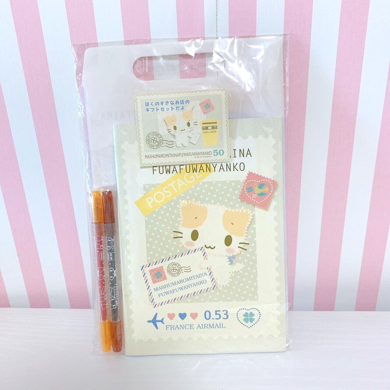 Sanrio Masyumaro Fluffy Fuwa Nyanko Marshmallow Stationery Set Note Pen File