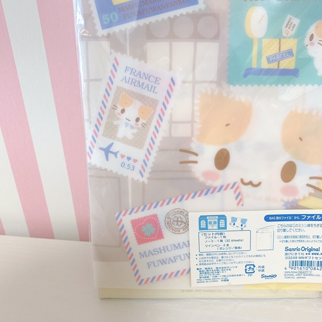 Sanrio Masyumaro Fluffy Fuwa Nyanko Marshmallow Stationery Set Note Pen File