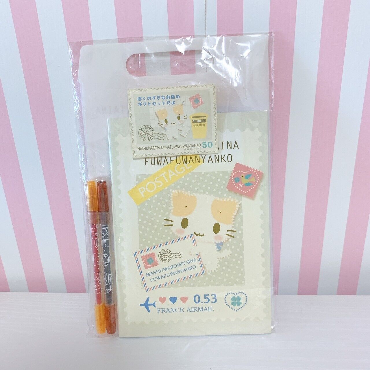 Sanrio Masyumaro Fluffy Fuwa Nyanko Marshmallow Stationery Set Note Pen File