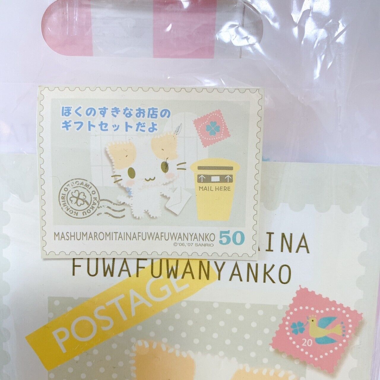 Sanrio Masyumaro Fluffy Fuwa Nyanko Marshmallow Stationery Set Note Pen File