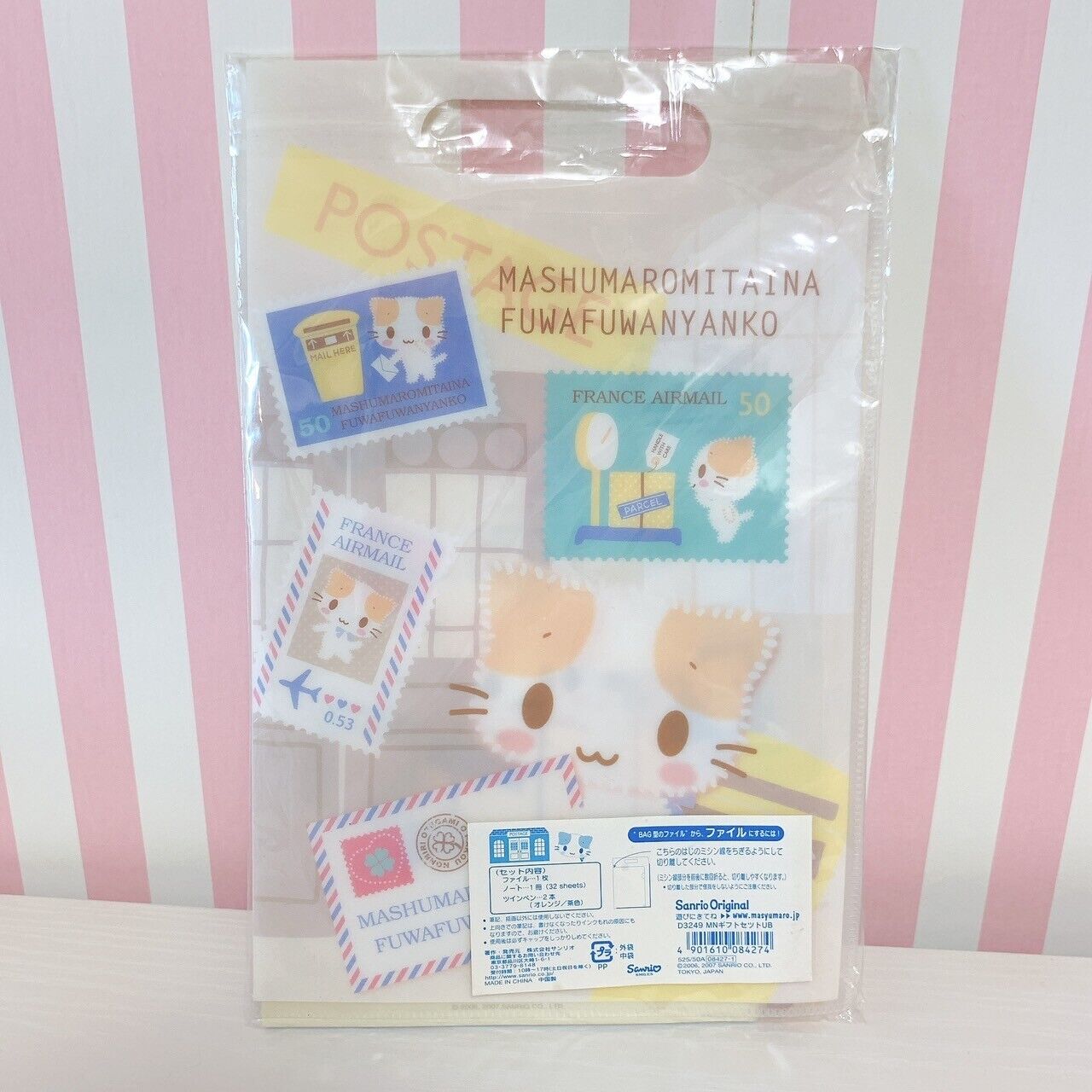 Sanrio Masyumaro Fluffy Fuwa Nyanko Marshmallow Stationery Set Note Pen File