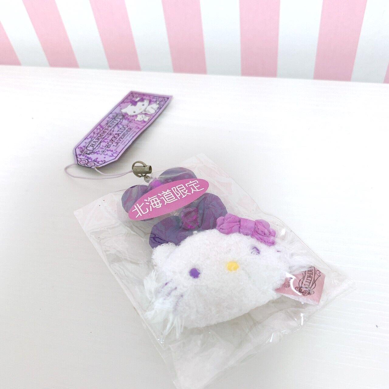 Sanrio Charmmy Charmy Kitty Strap Hokkaido Limited Lavender Purple Ribbon Rare