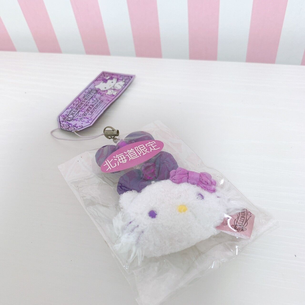 Sanrio Charmmy Charmy Kitty Strap Hokkaido Limited Lavender Purple Ribbon Rare