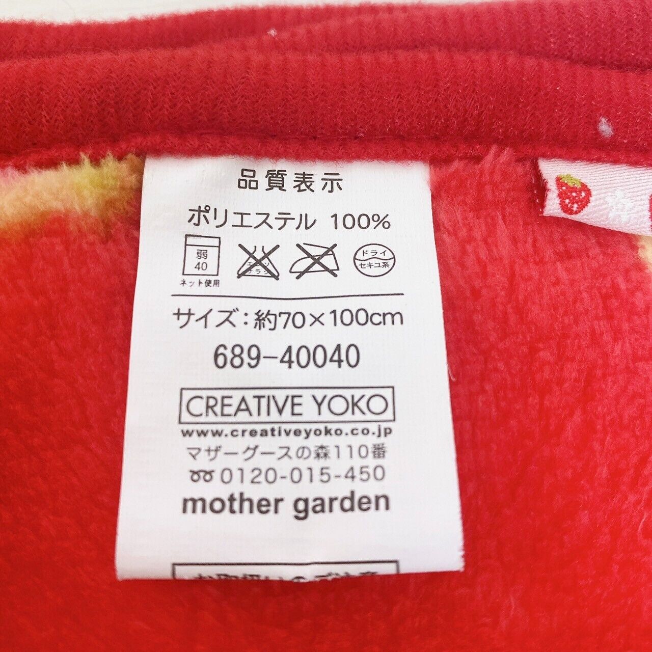 Mother Garden Mothergarden Strawberry Red Blanket Sweets Polyester Kawaii Rare