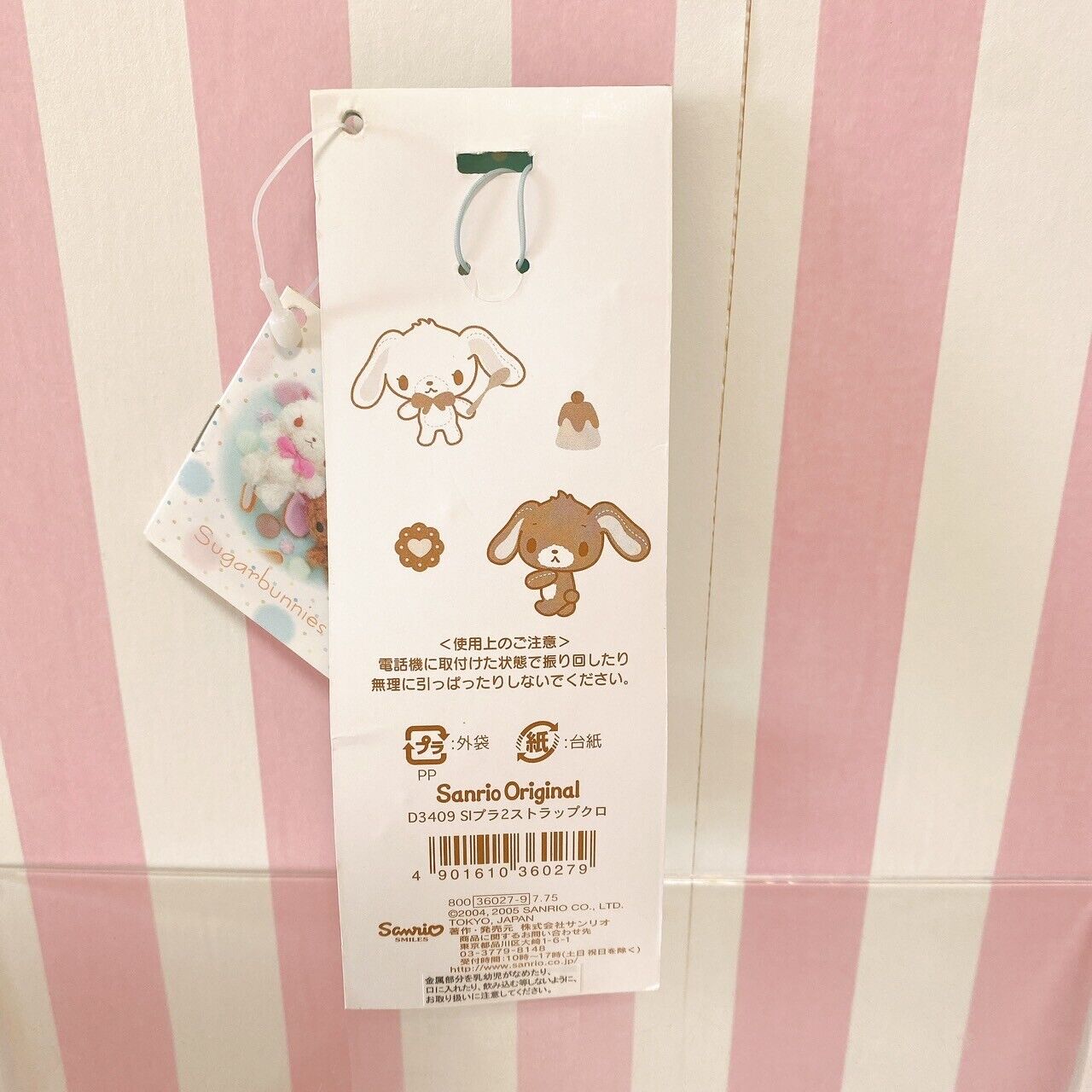 Sanrio Sugarbunnies Bunnies Kurousa Strap Brown Charm Rabbit Kawaii Character