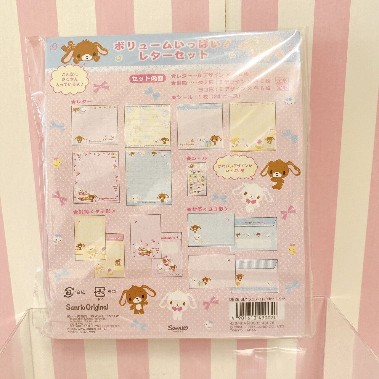 Sanrio Sugar Bunnies Letter Set Stationery Shirousa Kurousa Sweets Cake Rabbit