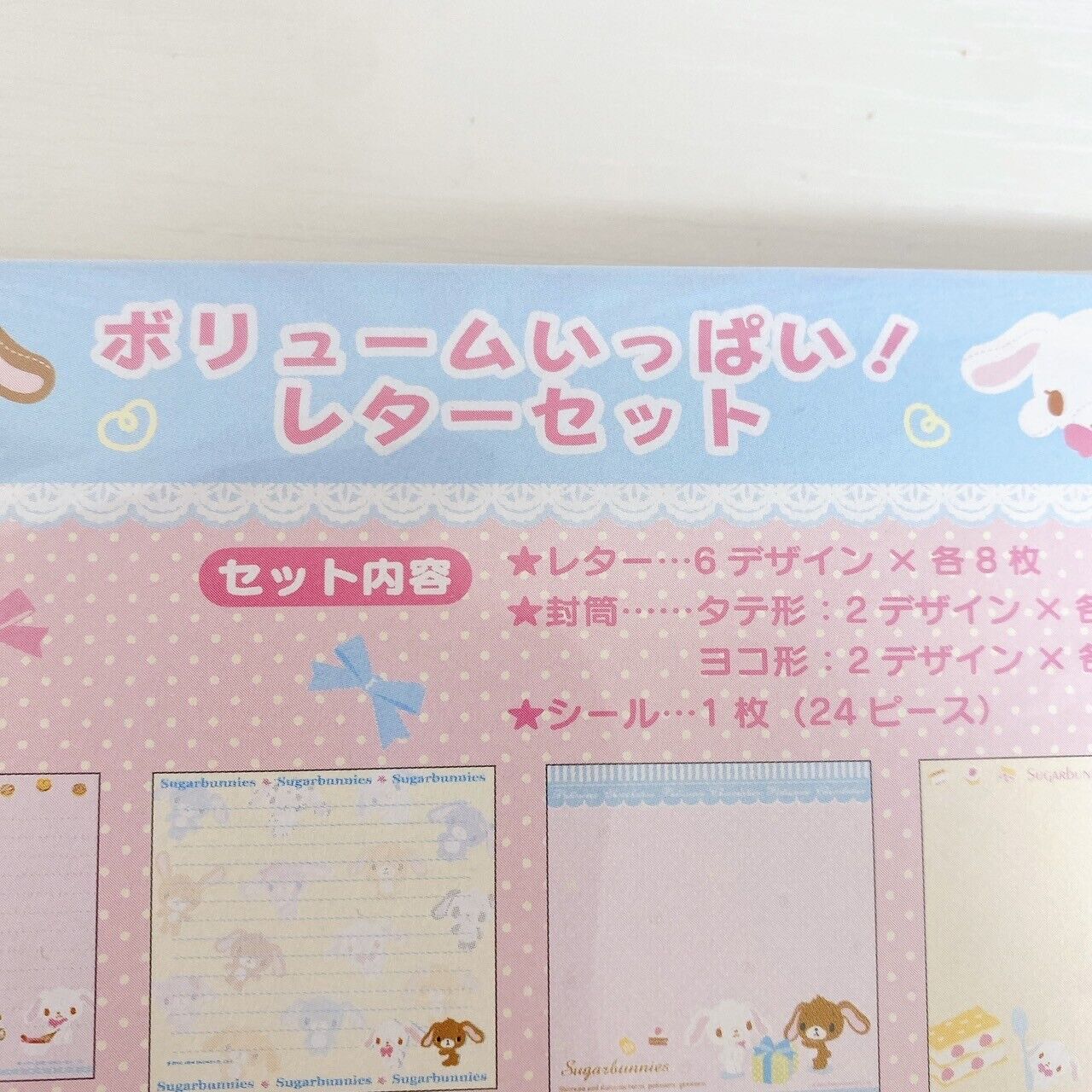 Sanrio Sugar Bunnies Letter Set Stationery Shirousa Kurousa Sweets Cake Rabbit