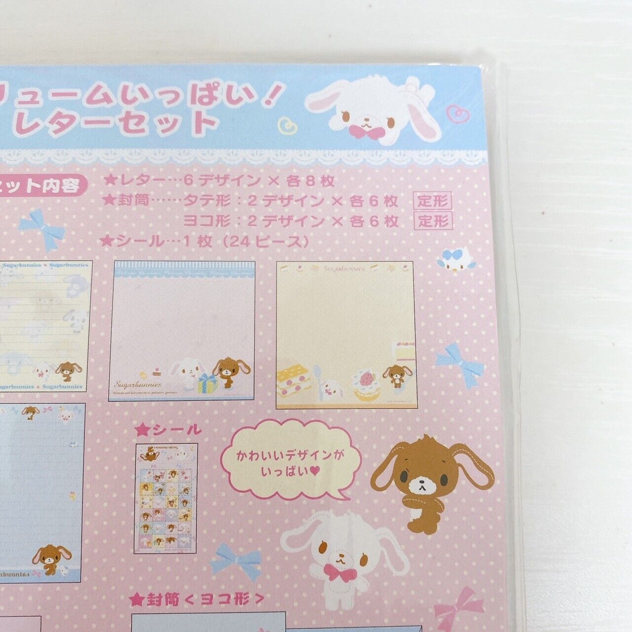 Sanrio Sugar Bunnies Letter Set Stationery Shirousa Kurousa Sweets Cake Rabbit