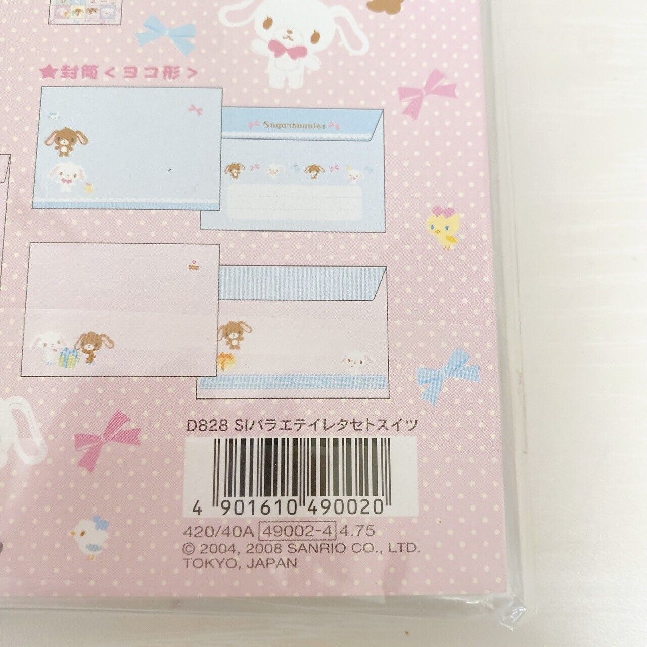 Sanrio Sugar Bunnies Letter Set Stationery Shirousa Kurousa Sweets Cake Rabbit