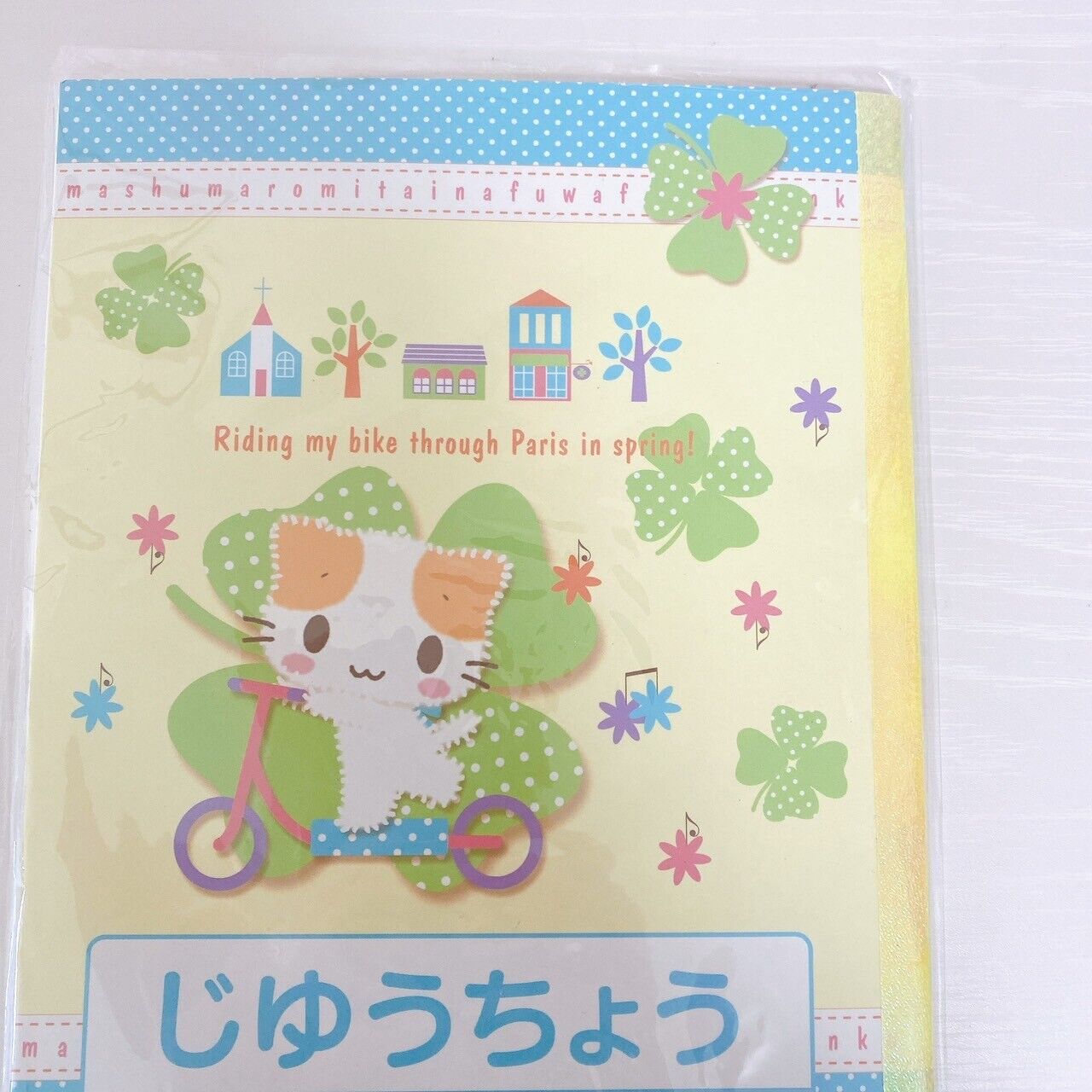 Sanrio Masyumaro Fluffy Fuwa Fuwa Nyanko Marshmallow Stationery Set Notebook Cat