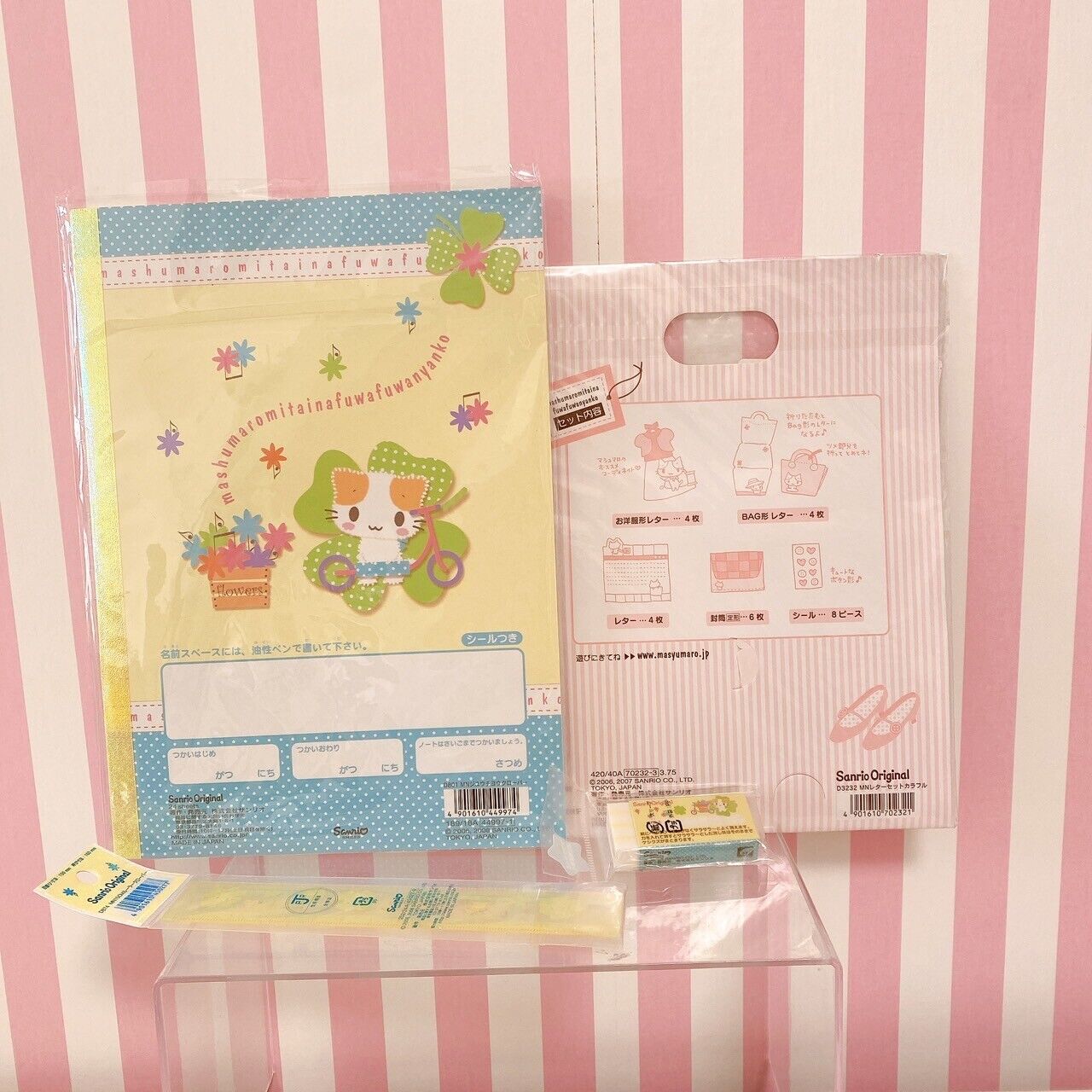 Sanrio Masyumaro Fluffy Fuwa Fuwa Nyanko Marshmallow Stationery Set Notebook Cat