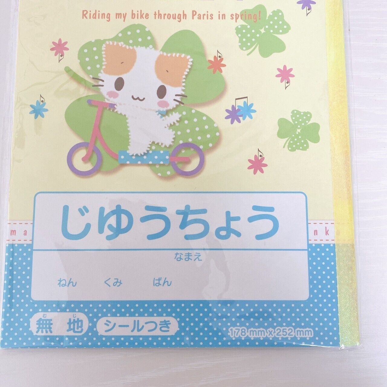 Sanrio Masyumaro Fluffy Fuwa Fuwa Nyanko Marshmallow Stationery Set Notebook Cat