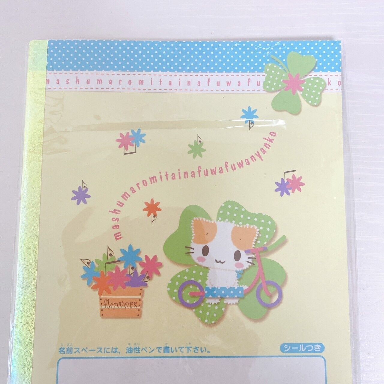 Sanrio Masyumaro Fluffy Fuwa Fuwa Nyanko Marshmallow Stationery Set Notebook Cat