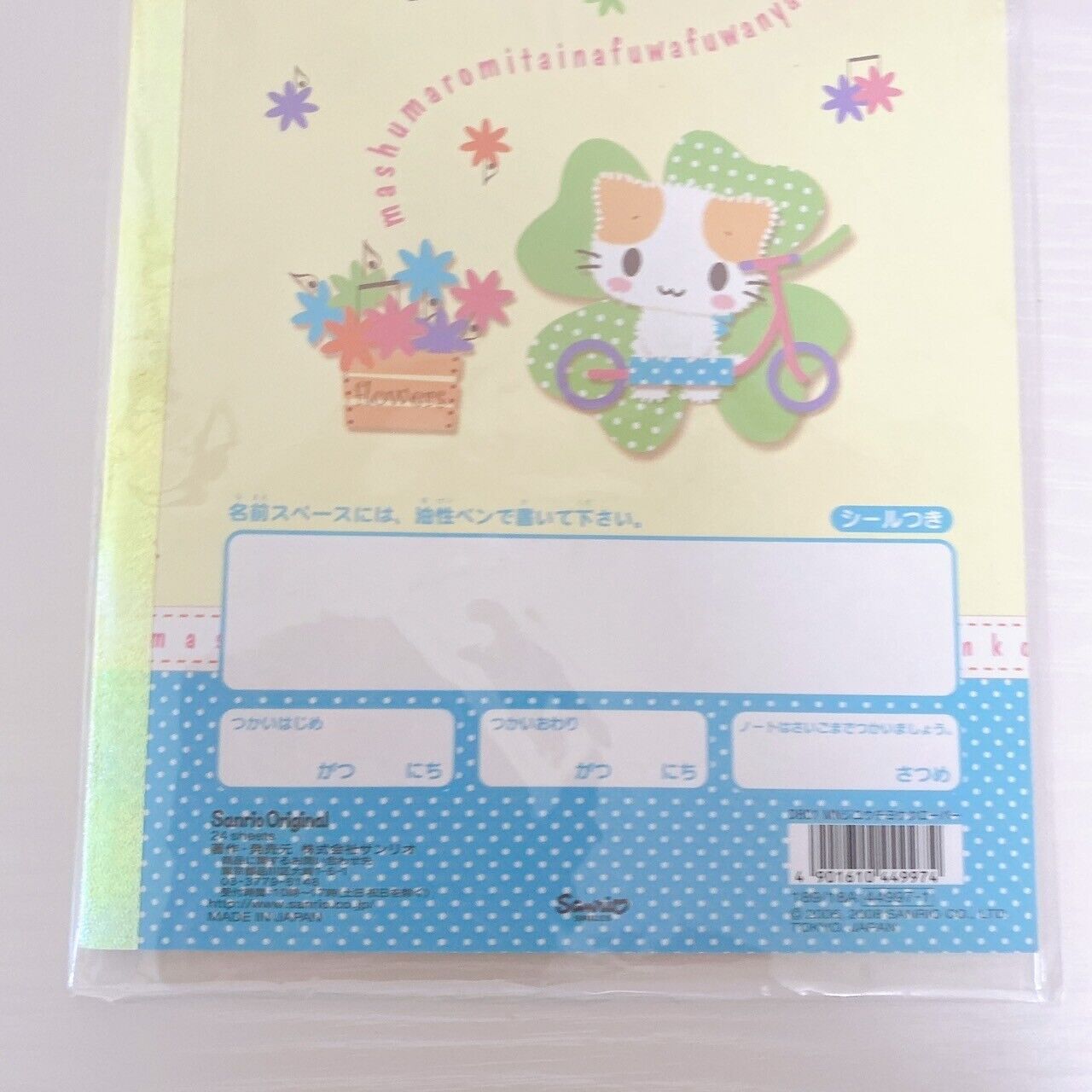 Sanrio Masyumaro Fluffy Fuwa Fuwa Nyanko Marshmallow Stationery Set Notebook Cat