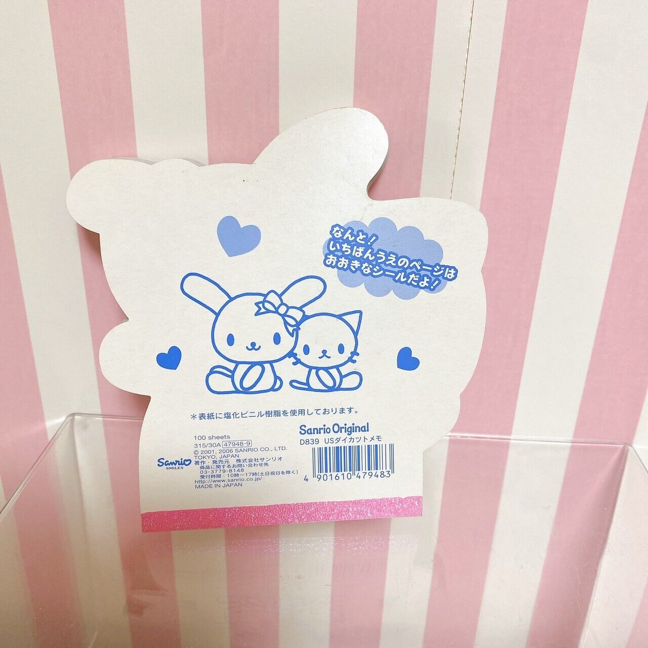 Sanrio Usahana Memo Pad Notepad Stationery Rabbit Animals Kawaii Character Rare