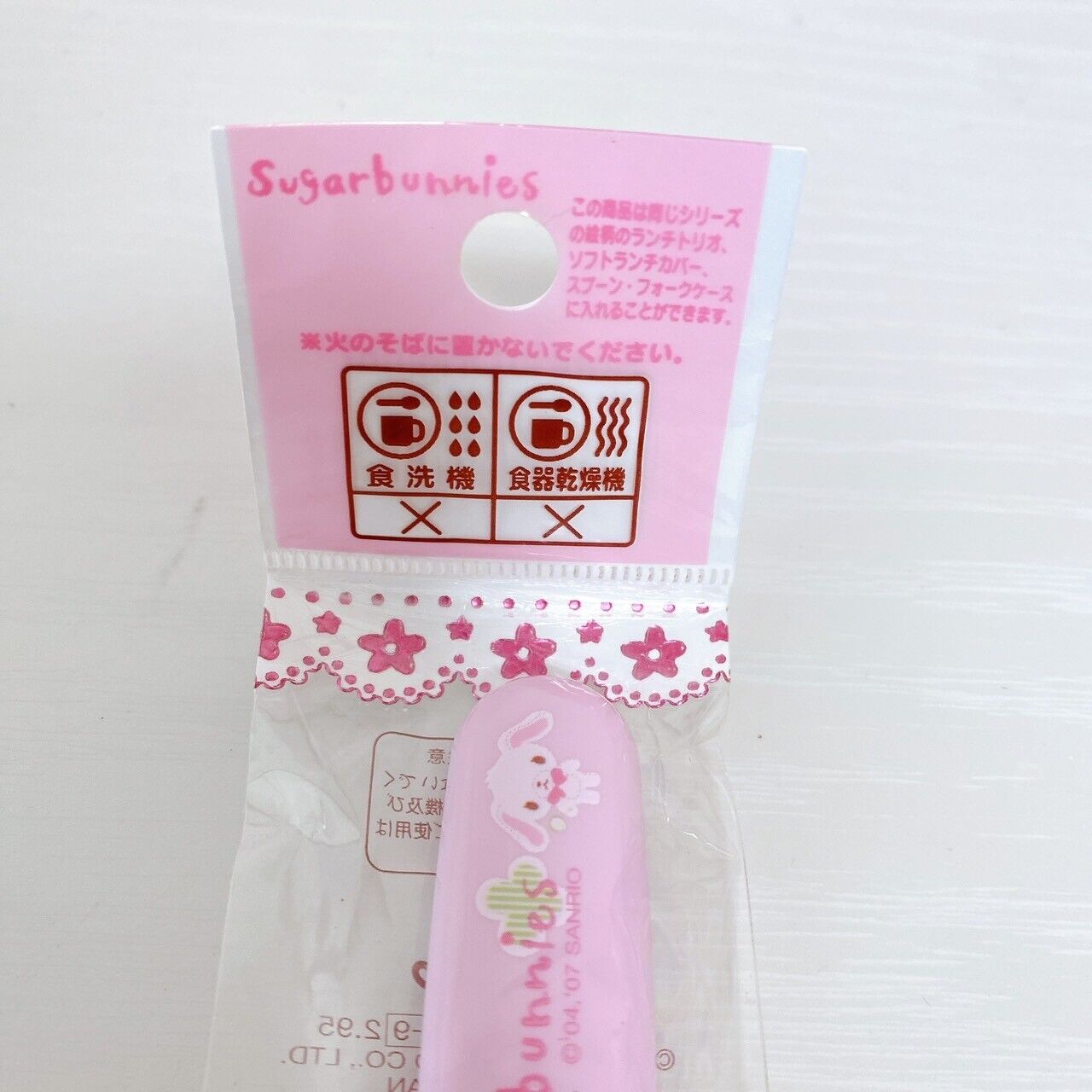 Sanrio Sugar Bunnies Spoon Case Set 2 Shirousa Kurousa Pink Clover Kawaii Rare