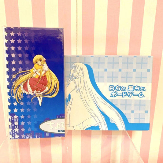 Chobits Board Game White Black Chii Blue Toy Kids CLAMP Character Manga Anime