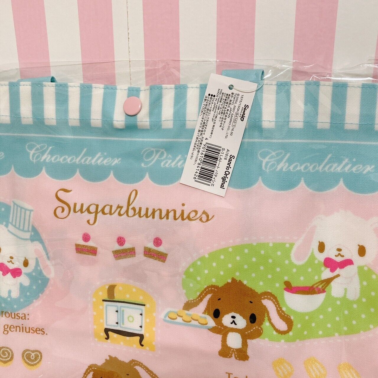 Sanrio Sugar Bunnies Tote Bag Handbag Shirousa Kurousa Lesson School Cookie Cake