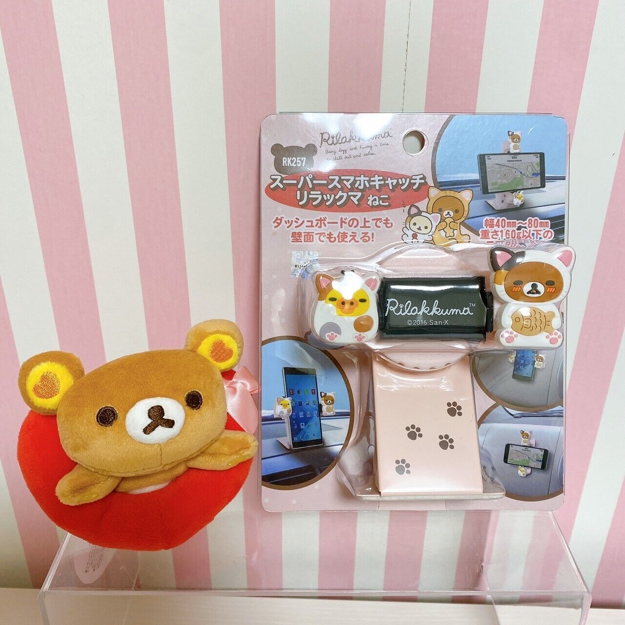 Korilakkuma Rilakkuma San-X Plush Stuffed Toy Doll Smartphone Catch 2 Set Kawaii