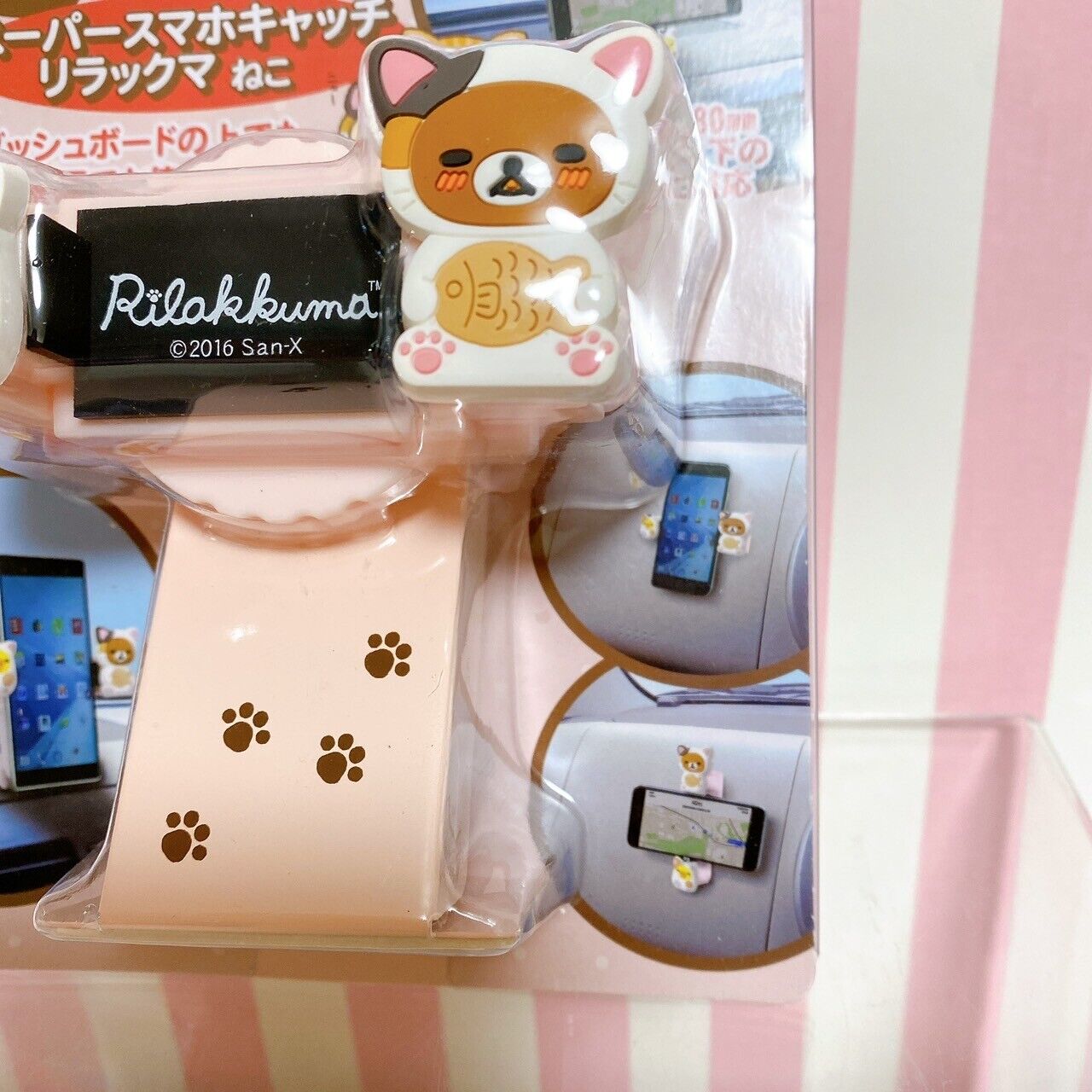 Korilakkuma Rilakkuma San-X Plush Stuffed Toy Doll Smartphone Catch 2 Set Kawaii