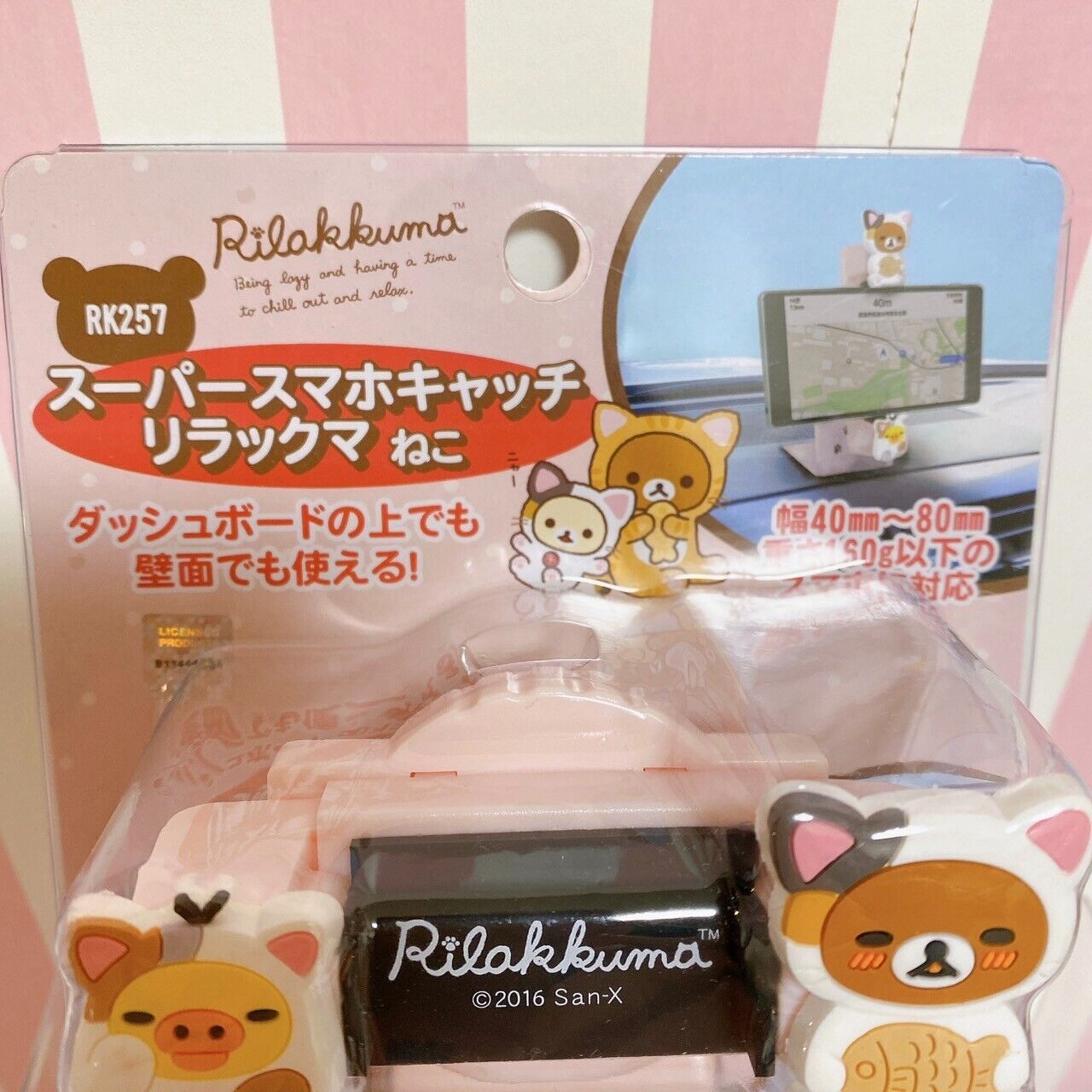 Korilakkuma Rilakkuma San-X Plush Stuffed Toy Doll Smartphone Catch 2 Set Kawaii