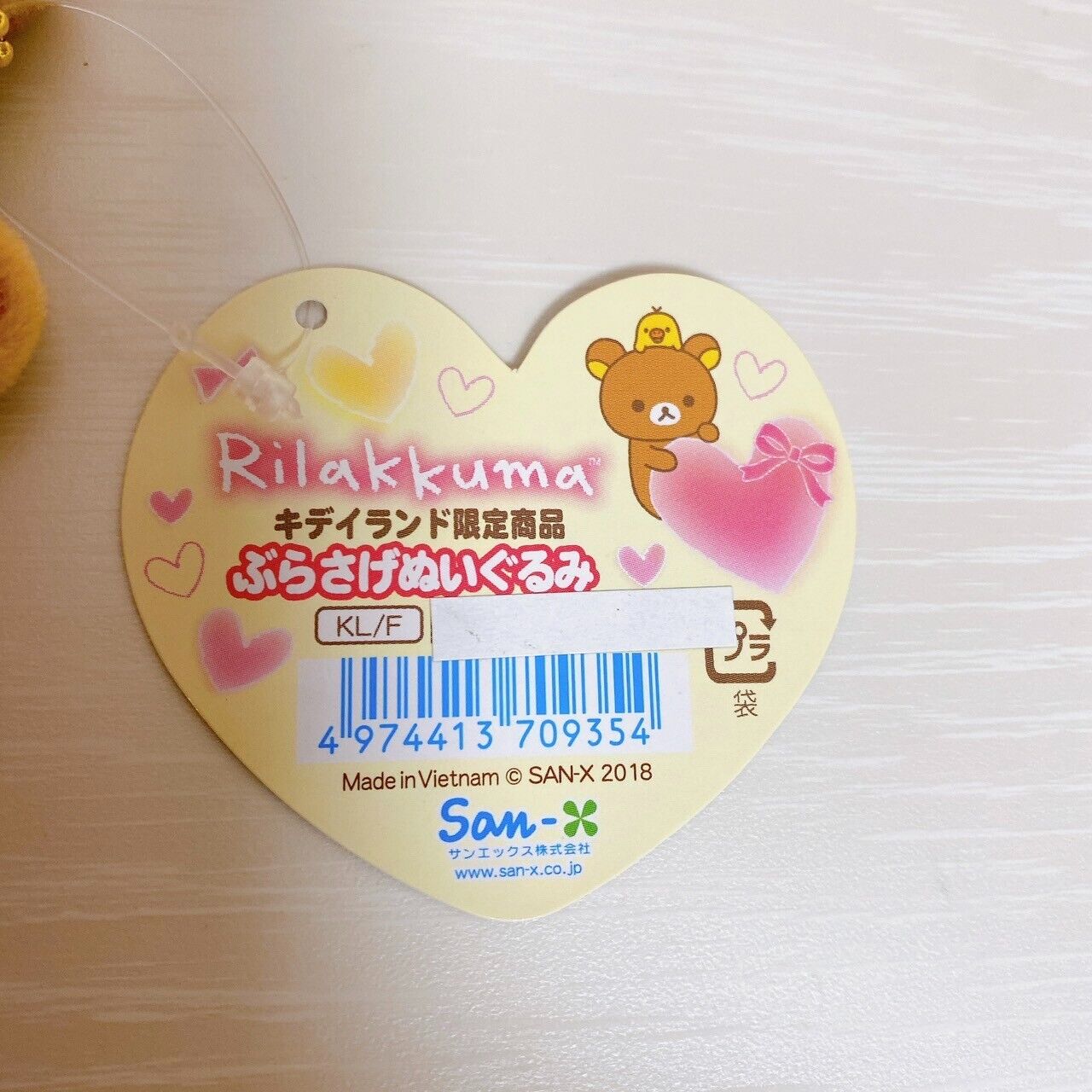 Korilakkuma Rilakkuma San-X Plush Stuffed Toy Doll Smartphone Catch 2 Set Kawaii