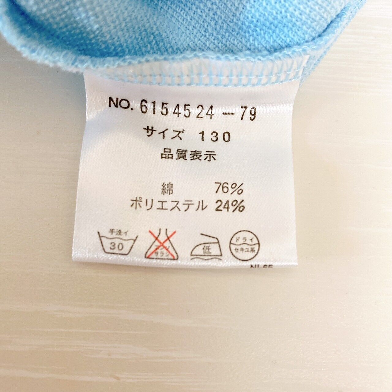 Mezzo Piano Hoodie 130 Size Flower Light Blue Embroidery Hood Clothing Kawaii